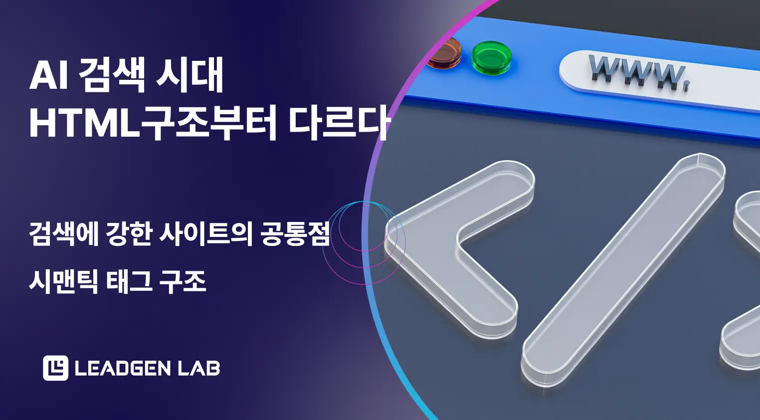 오늘의 인사이트 썸네일